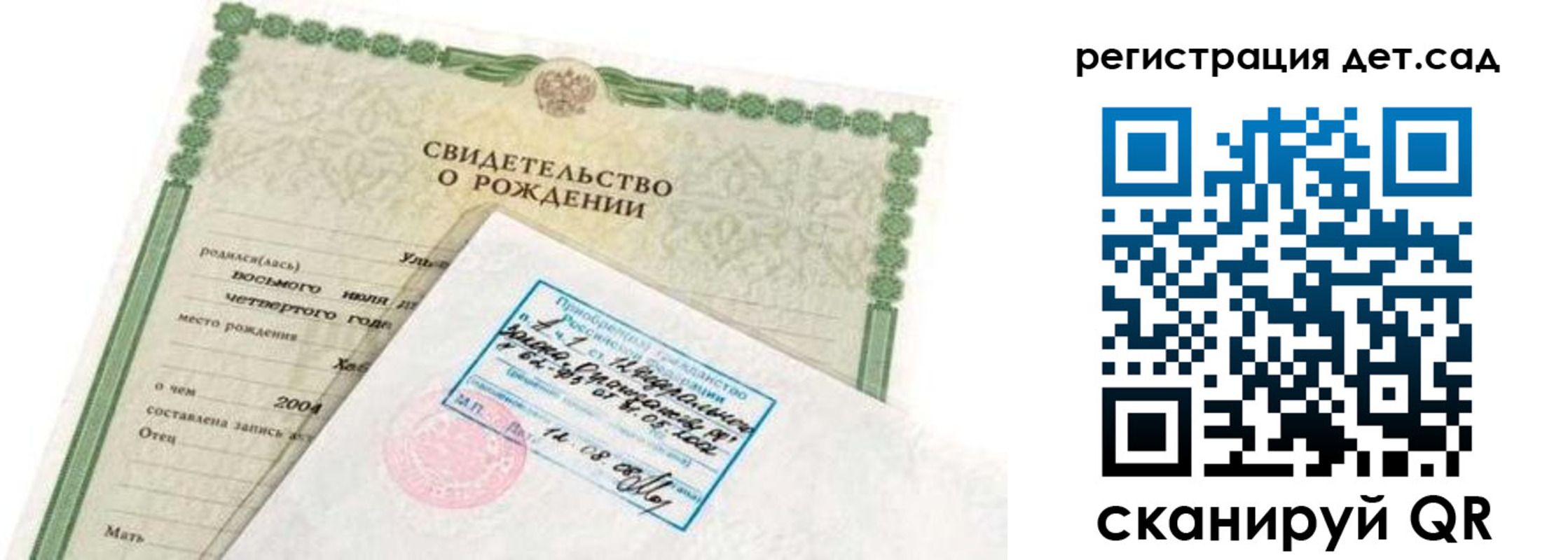 прописка иностранных граждан в Севастополе