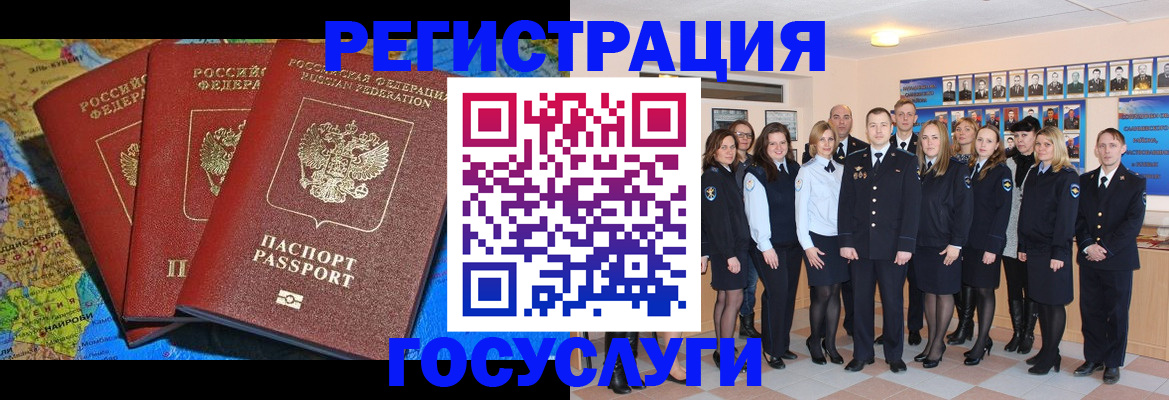 прописка гарантия в Севастополе